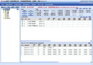 3a�˿˱�������ͼ��Ƶ���й���Э�ٷ�˵������2014���籭ԭ��...