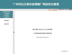 �㶫�齫������Ƶ���Ĵ����ݳ�̨У԰�¹棺˽�ܴ���׼������(ͼ)...